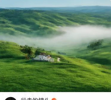 A small cottage on green hills surrounded by mist